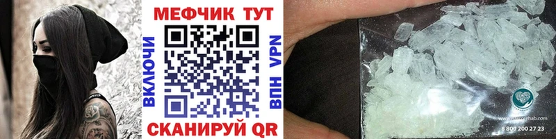 A PVP Истра