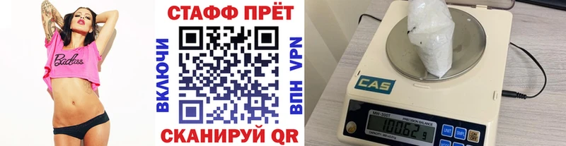 Как найти закладки Истра кракен ТОР  Cocaine  Меф  Конопля  ГАШ 