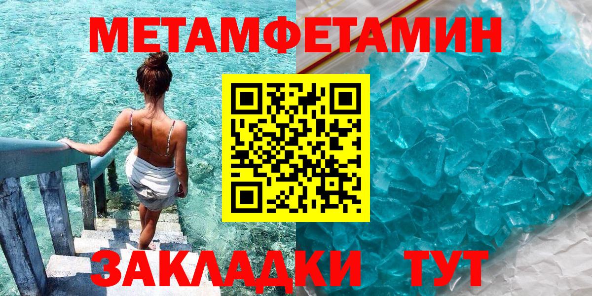 Амфетамин VHQ Истра