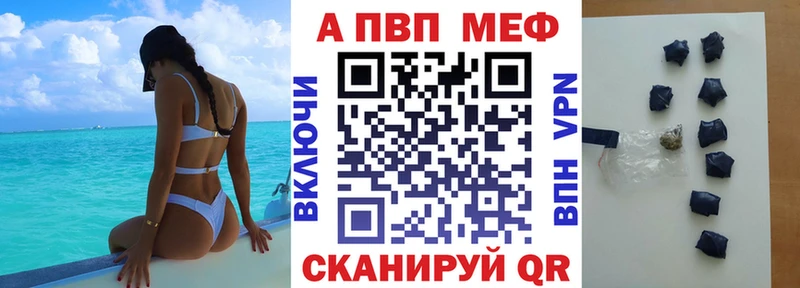 блэк спрут ССЫЛКА  Истра  APVP Crystall  даркнет сайт 
