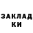 БУТИРАТ GHB Eiro