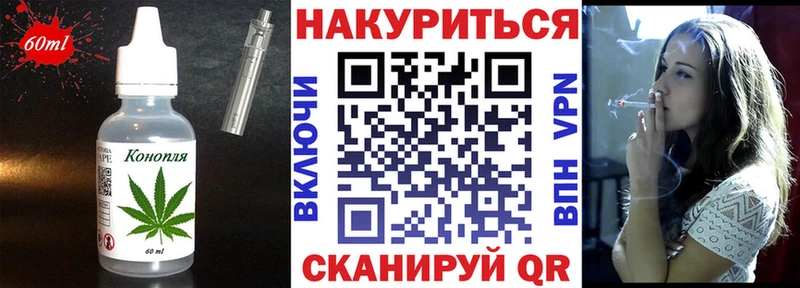 Печенье с ТГК конопля  купить   Истра 