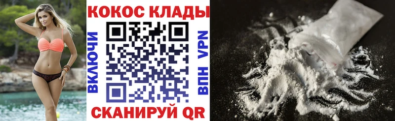 COCAIN Перу купить закладку Истра