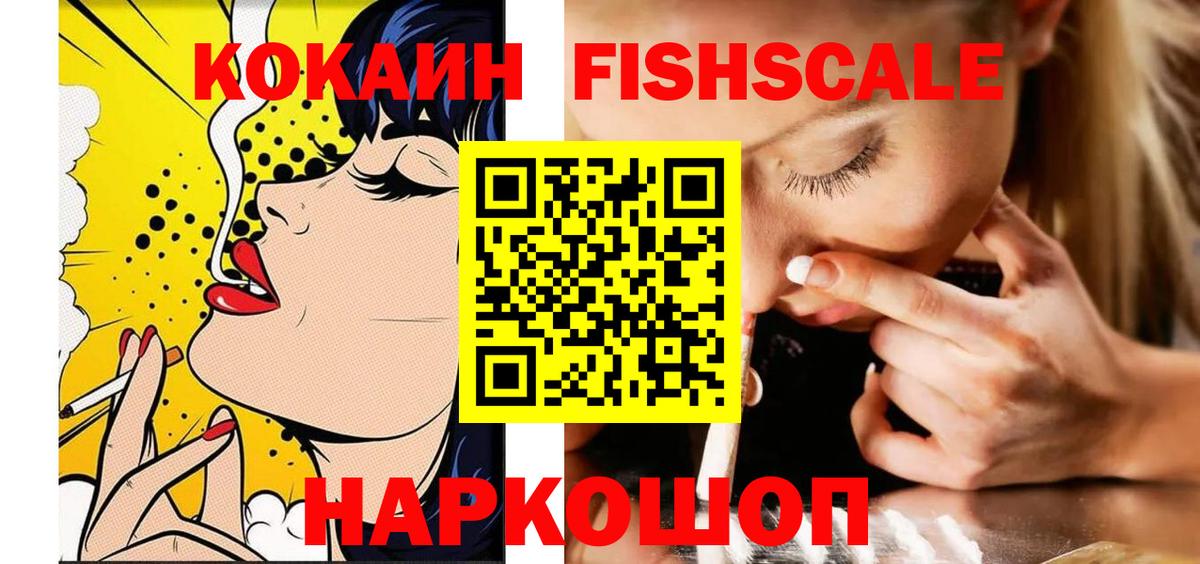 Истра  цена наркотик  КОКАИН 99%  Вход с VPN  КОКАИН Перу 