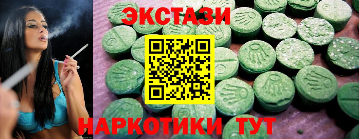 ЭКСТАЗИ ешки Истра