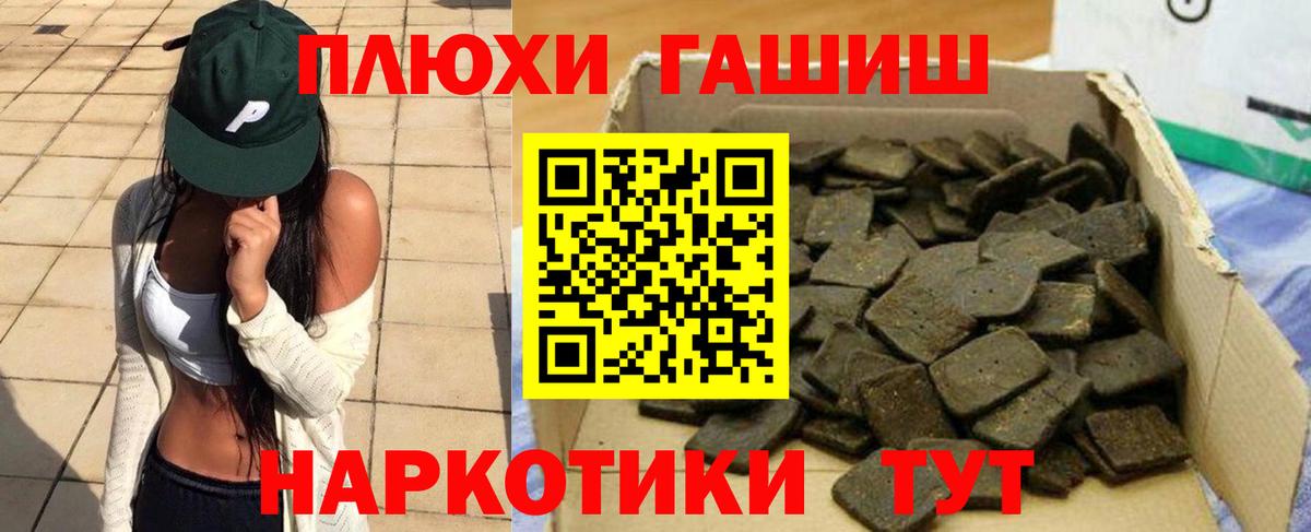 Гашиш хэш  ГАШ Ice-O-Lator  Истра  ГАШ  Вход с VPN 