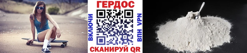 ГЕРОИН Афган  Истра 