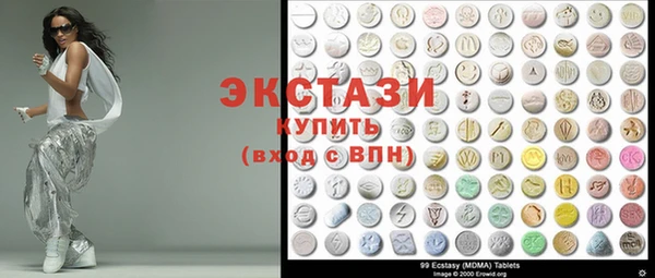 spice Абаза
