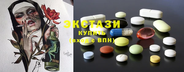 COCAINE Абинск