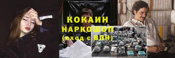 кристаллы Сафоново