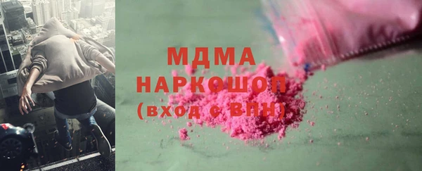 spice Абаза