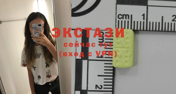 spice Абаза