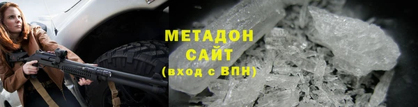 COCAINE Абинск