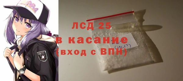бошки Сатка