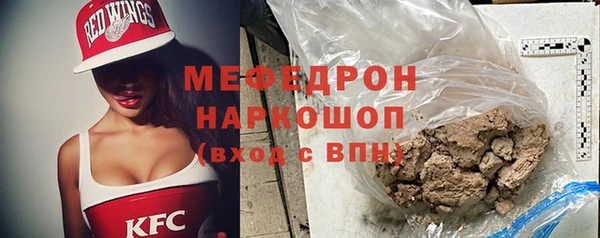 spice Абаза