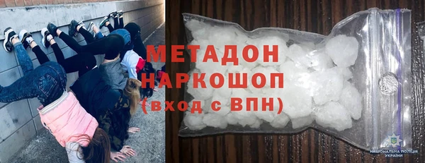 COCAINE Абинск