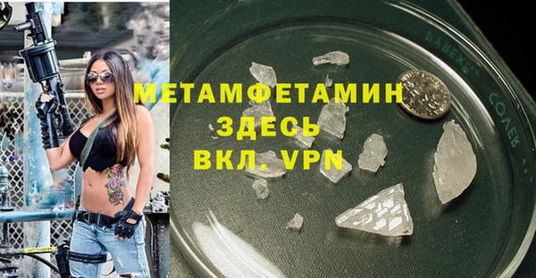 spice Абаза