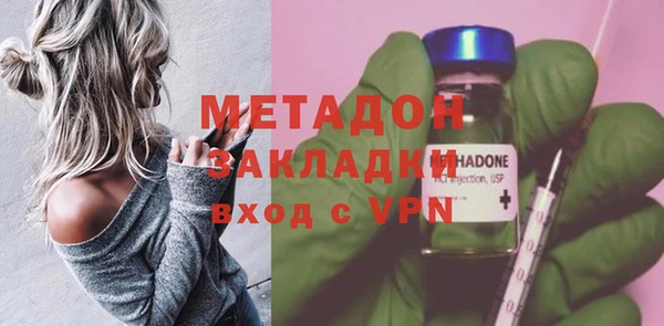 COCAINE Абинск