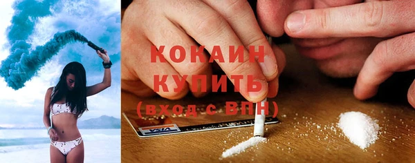 COCAINE Абинск
