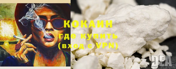 кокаин колумбия Абдулино