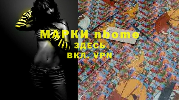 COCAINE Абинск