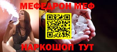 ALPHA PVP Моздок