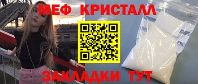 кокаин Наро-Фоминск