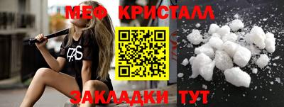 ALPHA PVP Моздок