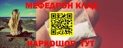 соль курить ск Можайск