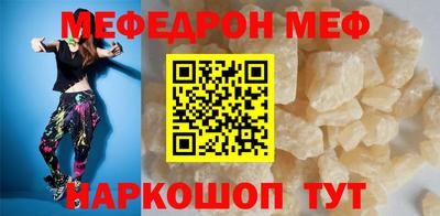 ALPHA PVP Моздок