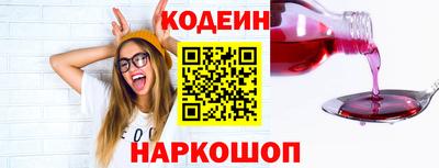 соль курить ск Можайск