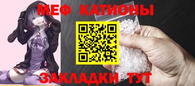 дживик Гуково