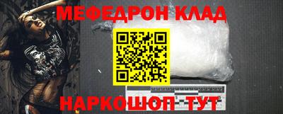 ALPHA PVP Моздок