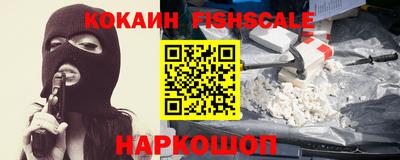 соль курить ск Можайск