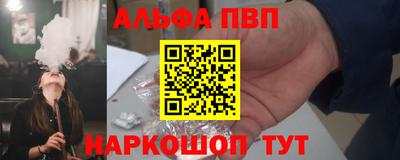 соль курить ск Можайск