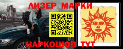 ALPHA PVP Моздок