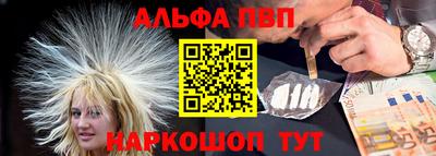 соль курить ск Можайск