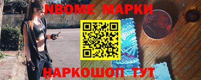 соль курить ск Можайск