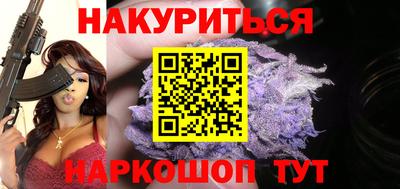 соль курить ск Можайск