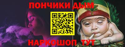 соль курить ск Можайск