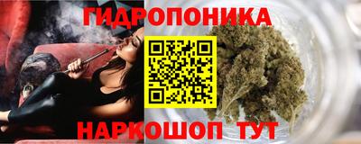 кокаин Наро-Фоминск