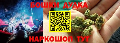 соль курить ск Можайск