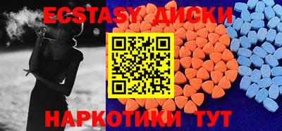 соль курить ск Можайск