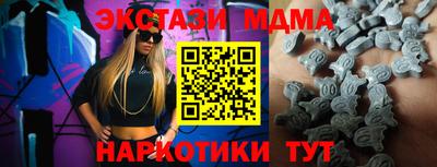 соль курить ск Можайск