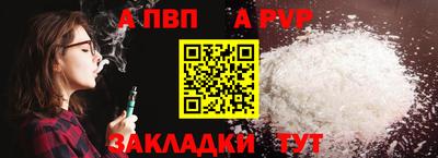 соль курить ск Можайск