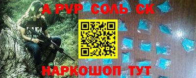 ALPHA PVP Моздок