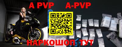 кокаин перу Гулькевичи
