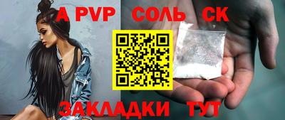 кокаин Наро-Фоминск