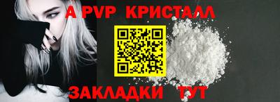 ALPHA PVP Моздок