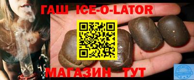 кокаин Наро-Фоминск